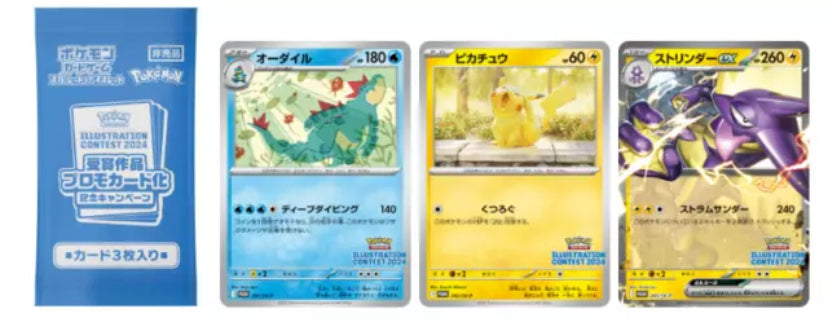 Heat Wave Arena Booster Box