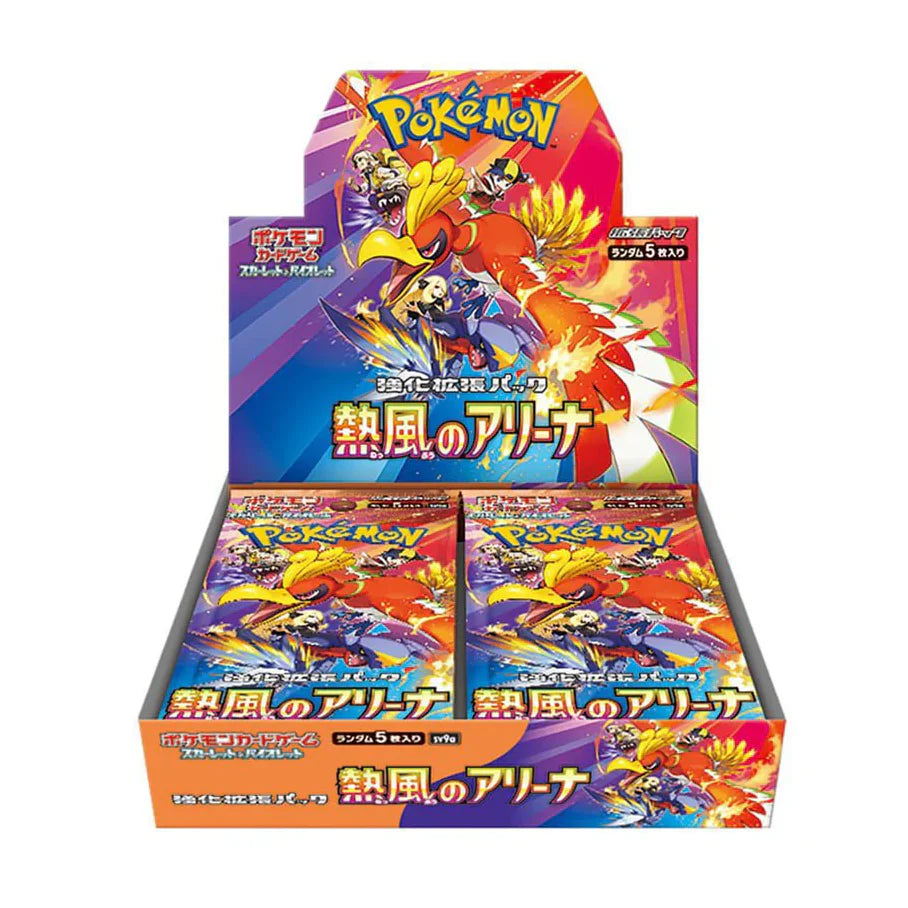 Heat Wave Arena Booster Box